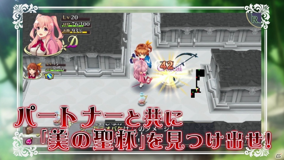 PS Vita「オメガラビリンス」タッチスターターVer.2が目標達成！ぷるんぷるんの感触を楽しめるPVが公開の画像8