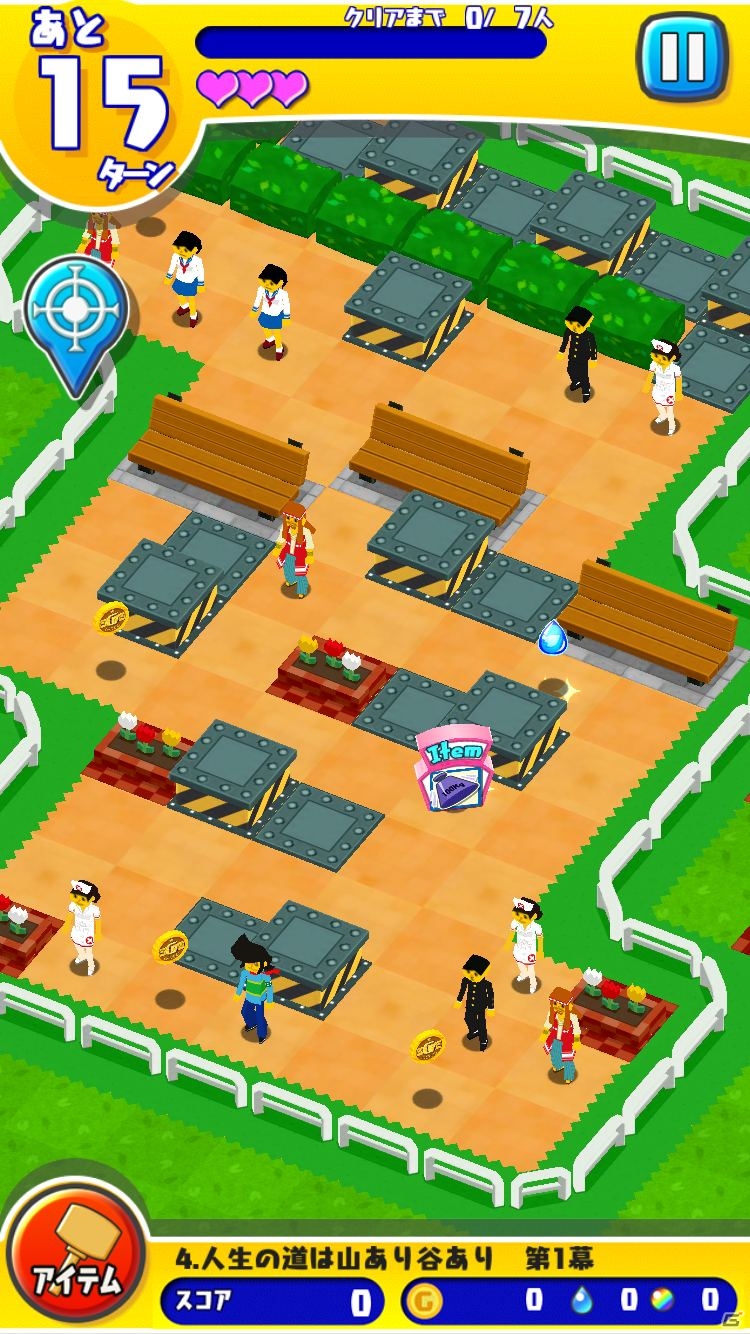 電車ゴッコパズル「青春エキスプレス」がiOS向けに配信開始！「七色青春玉」ゲットイベントが9月5・6日に開催の画像2