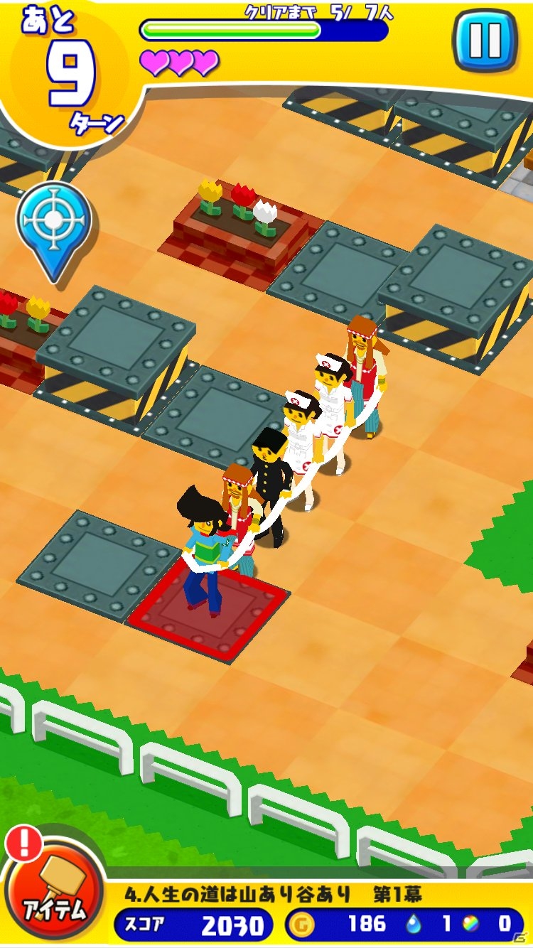 電車ゴッコパズル「青春エキスプレス」がiOS向けに配信開始！「七色青春玉」ゲットイベントが9月5・6日に開催の画像3