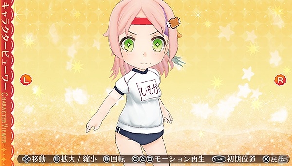 PS Vita「ルミナスアーク インフィニティ」魔法少女風の衣装や体操服などのコスチュームが手に入るダウンロードコンテンツの情報が公開！の画像5