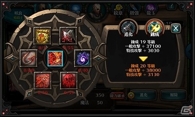iOS/Android「レジェンドオブアトラン」新傭兵やSSSペットが続々と追加される大型アップデート第1弾が実施！の画像3