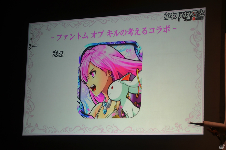 「ファントム オブ キル」×「魔法少女まどか☆マギカ」コラボ前夜祭が開催！でんぱ組.inc 古川さんとNON STYLE 井上さんが登壇したプレス発表会をレポートの画像20