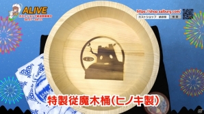 「ガストショップ納涼祭」のグッズを紹介する動画が公開―販売商品を店長がわかりやすく解説の画像8