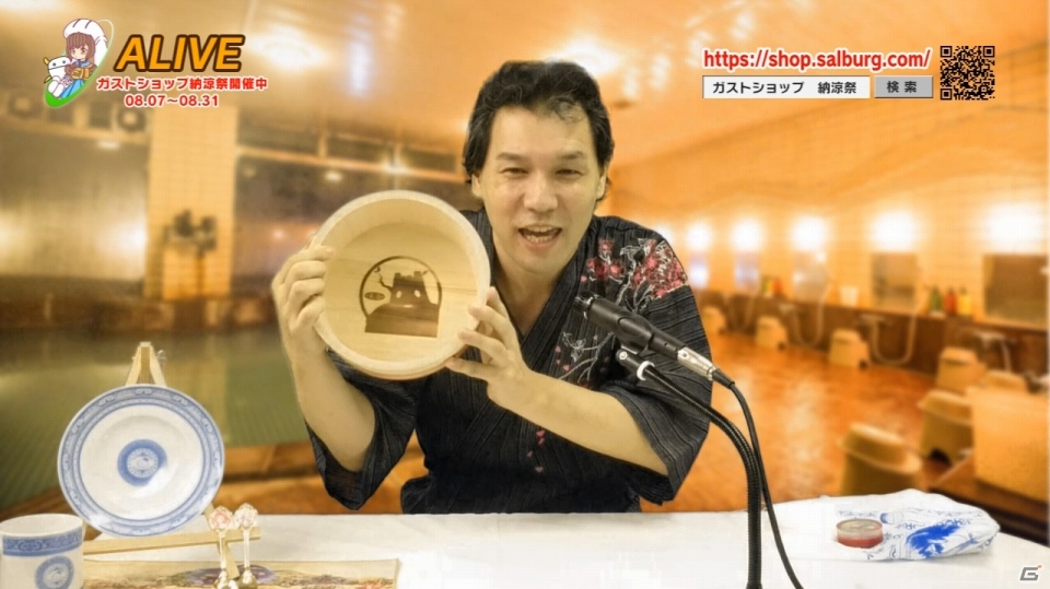 「ガストショップ納涼祭」のグッズを紹介する動画が公開―販売商品を店長がわかりやすく解説の画像2