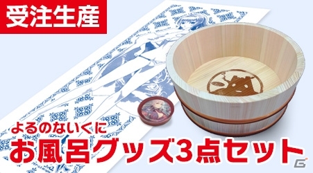 「ガストショップ納涼祭」のグッズを紹介する動画が公開―販売商品を店長がわかりやすく解説の画像4