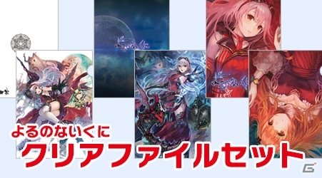 「ガストショップ納涼祭」のグッズを紹介する動画が公開―販売商品を店長がわかりやすく解説の画像6