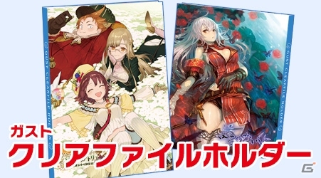 「ガストショップ納涼祭」のグッズを紹介する動画が公開―販売商品を店長がわかりやすく解説の画像7
