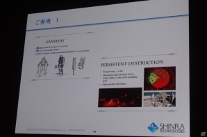 【CEDEC 2015】クラウド技術によって、ゲームはどう変わる？「シンラ・テクノロジーが創り出すクラウドゲームの世界」をレポートの画像13
