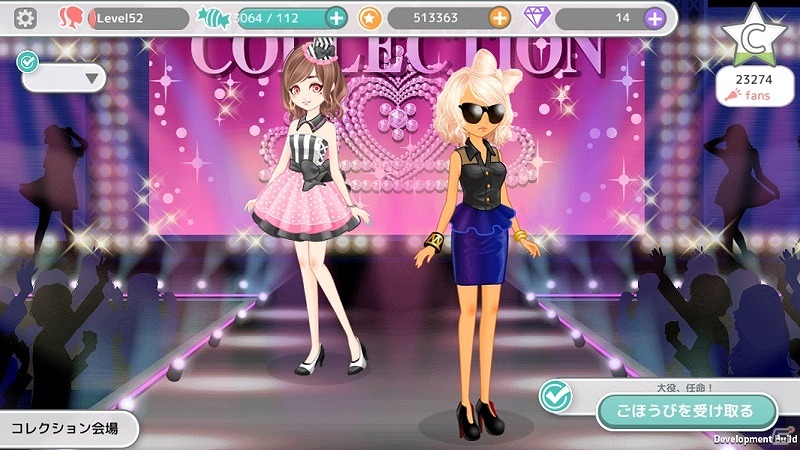 手軽にセレブ生活が体験できる「MIRAMIRA」がiOS/Android向けに配信開始！オープニングイベント「MIRA GirlのキラキラDays」も開催の画像3