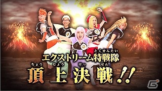 3DS「ドラゴンボールZ 超究極武闘伝」スピード対パワー！エクストリーム特戦隊による頂上決戦動画「平野バターVS本田チーズ篇」が公開の画像1