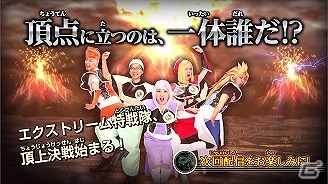 3DS「ドラゴンボールZ 超究極武闘伝」スピード対パワー！エクストリーム特戦隊による頂上決戦動画「平野バターVS本田チーズ篇」が公開の画像4