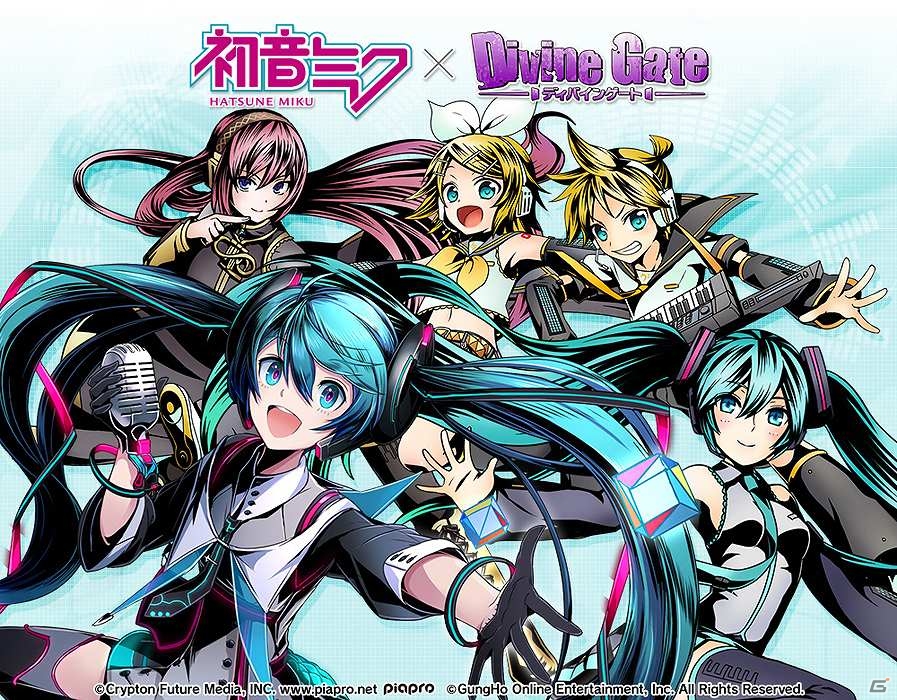 iOS/Android「ディバインゲート」マジカルミライ2015開催記念「初音ミク」コラボ企画が復活！友情スクラッチでは「ここさけ」ユニットが登場の画像1