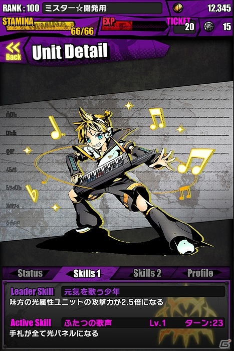 iOS/Android「ディバインゲート」マジカルミライ2015開催記念「初音ミク」コラボ企画が復活！友情スクラッチでは「ここさけ」ユニットが登場の画像10