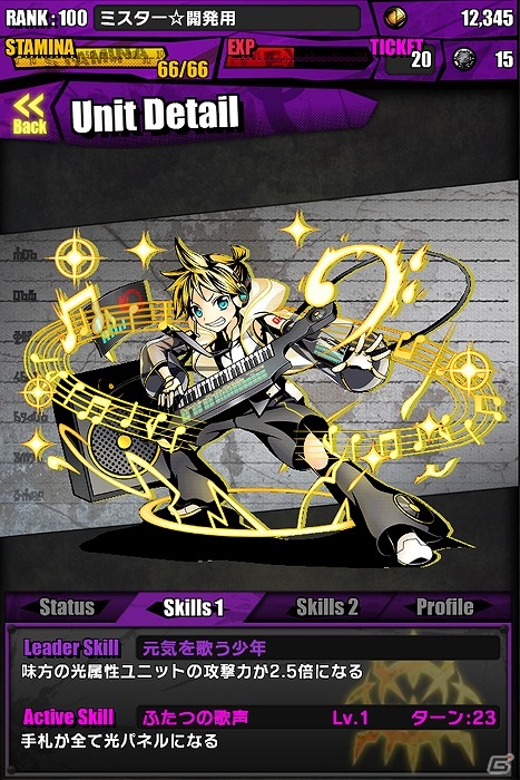 iOS/Android「ディバインゲート」マジカルミライ2015開催記念「初音ミク」コラボ企画が復活！友情スクラッチでは「ここさけ」ユニットが登場の画像11