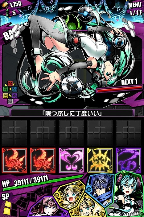iOS/Android「ディバインゲート」マジカルミライ2015開催記念「初音ミク」コラボ企画が復活！友情スクラッチでは「ここさけ」ユニットが登場の画像22