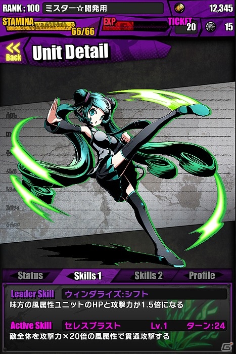 iOS/Android「ディバインゲート」マジカルミライ2015開催記念「初音ミク」コラボ企画が復活！友情スクラッチでは「ここさけ」ユニットが登場の画像28