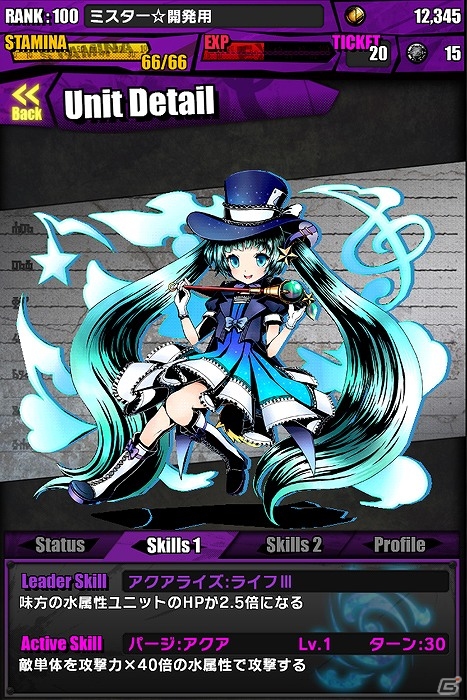 iOS/Android「ディバインゲート」マジカルミライ2015開催記念「初音ミク」コラボ企画が復活！友情スクラッチでは「ここさけ」ユニットが登場の画像35
