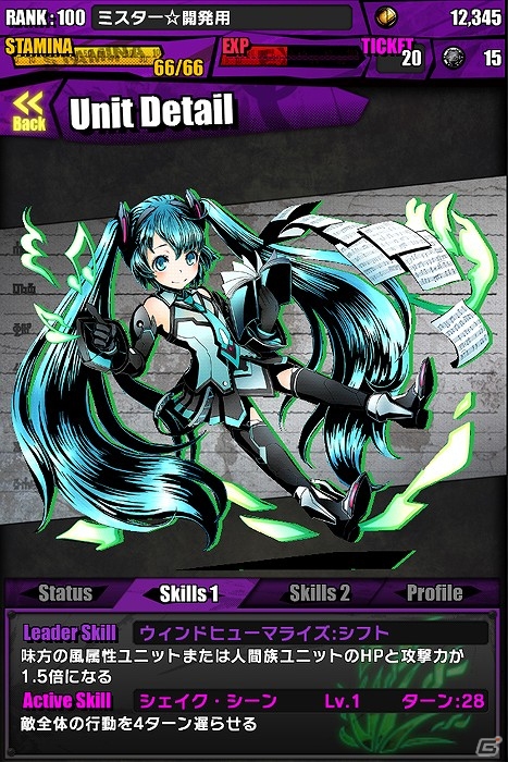 iOS/Android「ディバインゲート」マジカルミライ2015開催記念「初音ミク」コラボ企画が復活！友情スクラッチでは「ここさけ」ユニットが登場の画像36