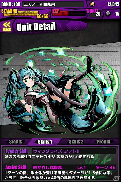 iOS/Android「ディバインゲート」マジカルミライ2015開催記念「初音ミク」コラボ企画が復活！友情スクラッチでは「ここさけ」ユニットが登場の画像37