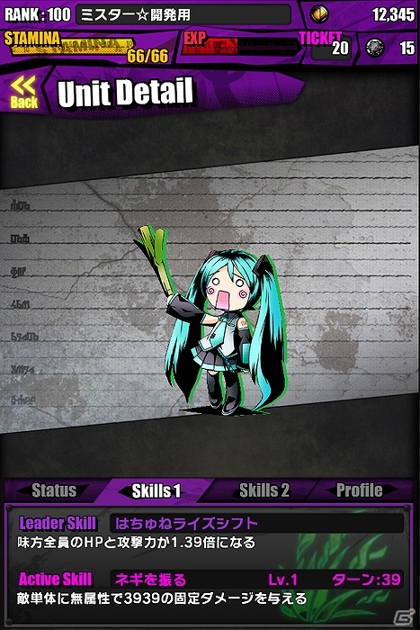 iOS/Android「ディバインゲート」マジカルミライ2015開催記念「初音ミク」コラボ企画が復活！友情スクラッチでは「ここさけ」ユニットが登場の画像39