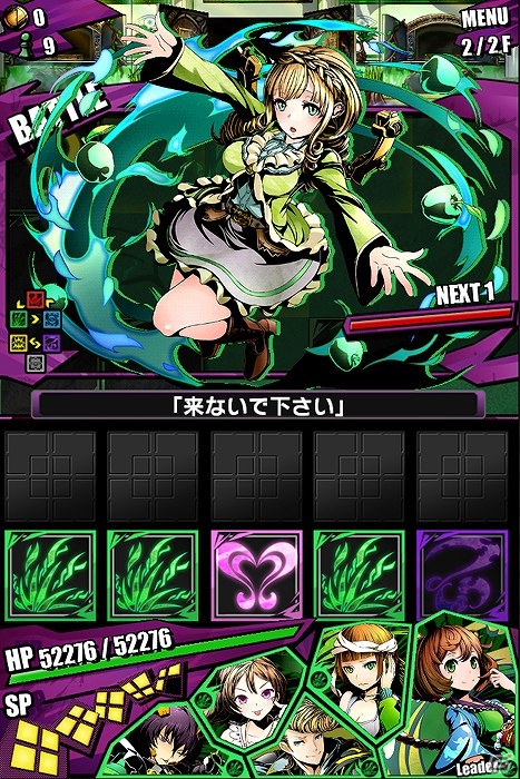iOS/Android「ディバインゲート」マジカルミライ2015開催記念「初音ミク」コラボ企画が復活！友情スクラッチでは「ここさけ」ユニットが登場の画像50