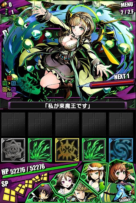 iOS/Android「ディバインゲート」マジカルミライ2015開催記念「初音ミク」コラボ企画が復活！友情スクラッチでは「ここさけ」ユニットが登場の画像51
