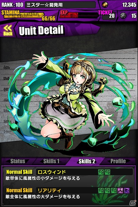 iOS/Android「ディバインゲート」マジカルミライ2015開催記念「初音ミク」コラボ企画が復活！友情スクラッチでは「ここさけ」ユニットが登場の画像54