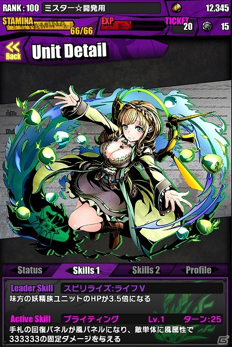 iOS/Android「ディバインゲート」マジカルミライ2015開催記念「初音ミク」コラボ企画が復活！友情スクラッチでは「ここさけ」ユニットが登場の画像55