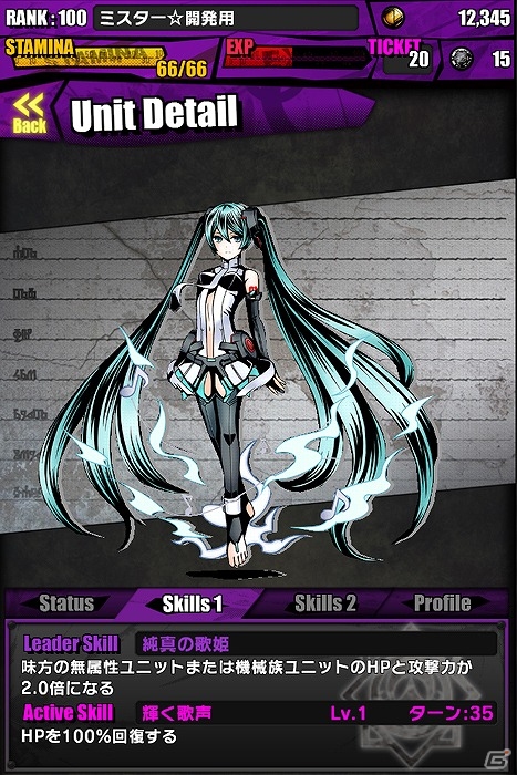 iOS/Android「ディバインゲート」マジカルミライ2015開催記念「初音ミク」コラボ企画が復活！友情スクラッチでは「ここさけ」ユニットが登場の画像6