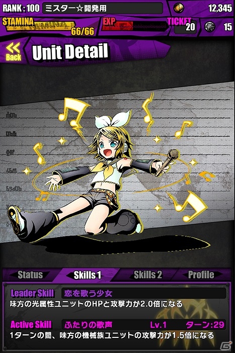 iOS/Android「ディバインゲート」マジカルミライ2015開催記念「初音ミク」コラボ企画が復活！友情スクラッチでは「ここさけ」ユニットが登場の画像8
