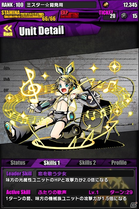 iOS/Android「ディバインゲート」マジカルミライ2015開催記念「初音ミク」コラボ企画が復活！友情スクラッチでは「ここさけ」ユニットが登場の画像9
