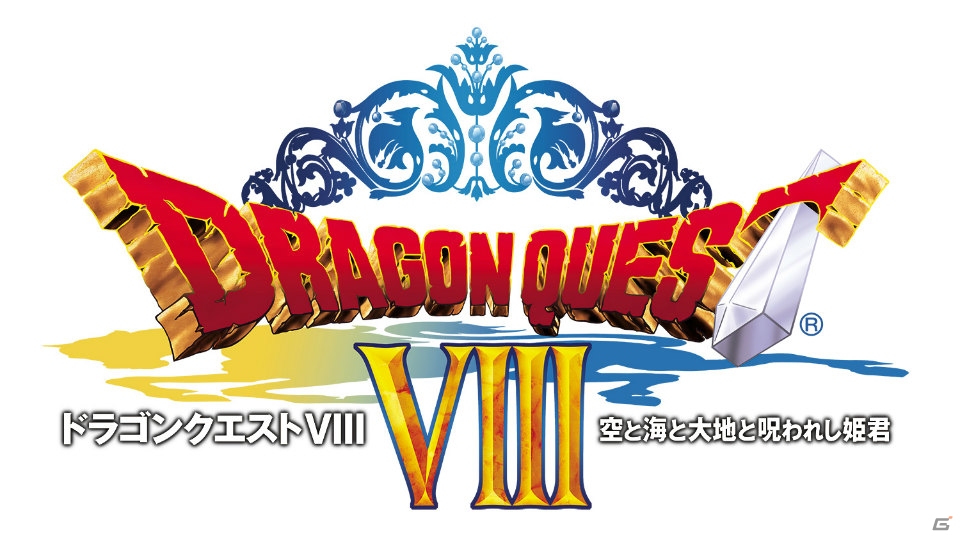 新要素を紹介する「ドラゴンクエストVIII」史上初の公式ゲーム実況番組が8月29日に放送！の画像1
