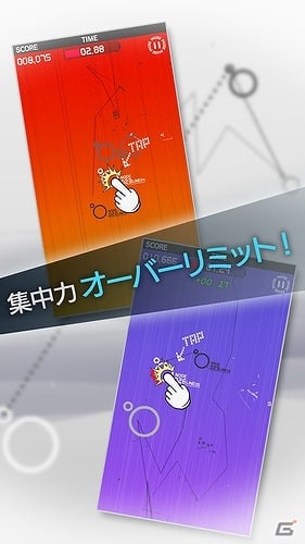 集中を切らさずタップし続けろ！iOS/Android「GENEGENE」が配信開始の画像2
