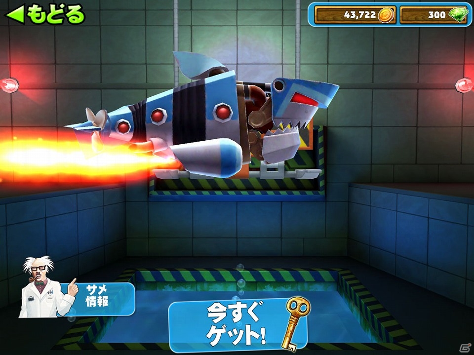 iOS/Android「ハングリーシャーク エボリューション」日本語版が配信開始―飢えたハングリーシャークを操作して邪魔なものを食べ尽くすアクションゲームの画像5
