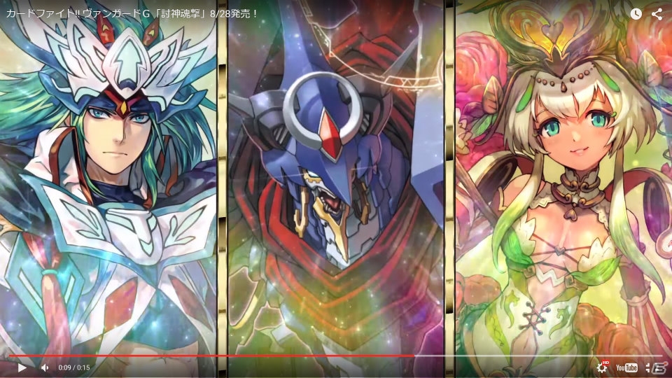 「カードファイト!! ヴァンガードG」のブースターパック第4弾「討神魂撃」が発売！の画像2