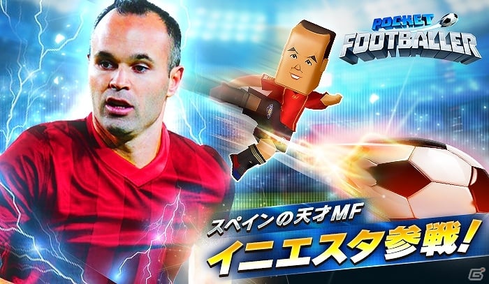 iOS/Android「ポケットフットボーラー」が英語圏、香港にて配信開始！イニエスタ選手との公式タイアップも決定の画像1