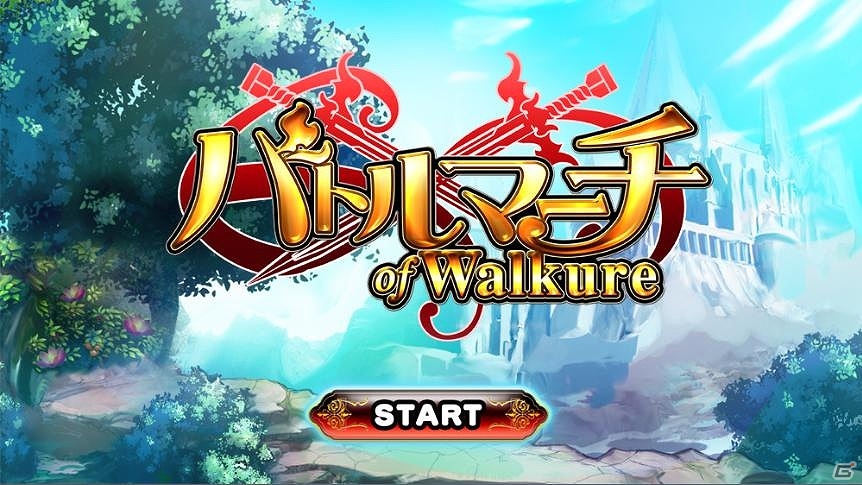 iOS版「バトルマーチ・オブ・ワルキューレ」の事前登録受付が開始―特典はダイヤ100個！の画像1