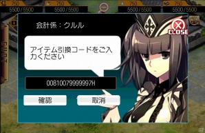 Android「幻想のエルドラド」β版にて新キャラクター“ジンラ”が実装！βテストラストスパートキャンペーンも実施の画像10