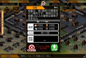 Android「幻想のエルドラド」β版にて新キャラクター“ジンラ”が実装！βテストラストスパートキャンペーンも実施の画像8