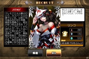 Android「幻想のエルドラド」β版にて新キャラクター“ジンラ”が実装！βテストラストスパートキャンペーンも実施の画像9