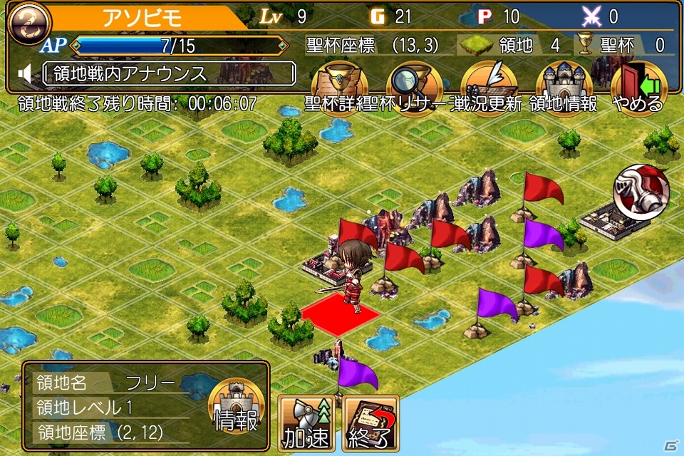Android「幻想のエルドラド」β版にて新キャラクター“ジンラ”が実装！βテストラストスパートキャンペーンも実施の画像4