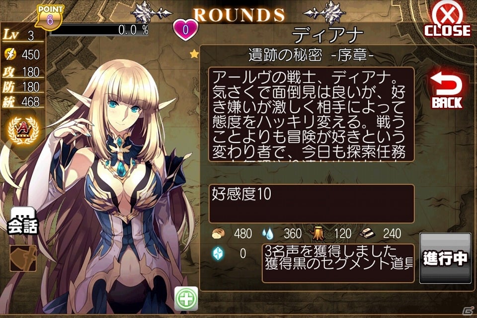 Android「幻想のエルドラド」β版にて新キャラクター“ジンラ”が実装！βテストラストスパートキャンペーンも実施の画像5