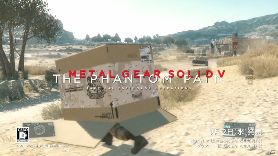 PS4版「METAL GEAR SOLID V: THE PHANTOM PAIN」新TVCM「箱入り娘、涙の結婚式」が8月31日より放送―コンセプトは“メタルギア最大の謎”の画像2