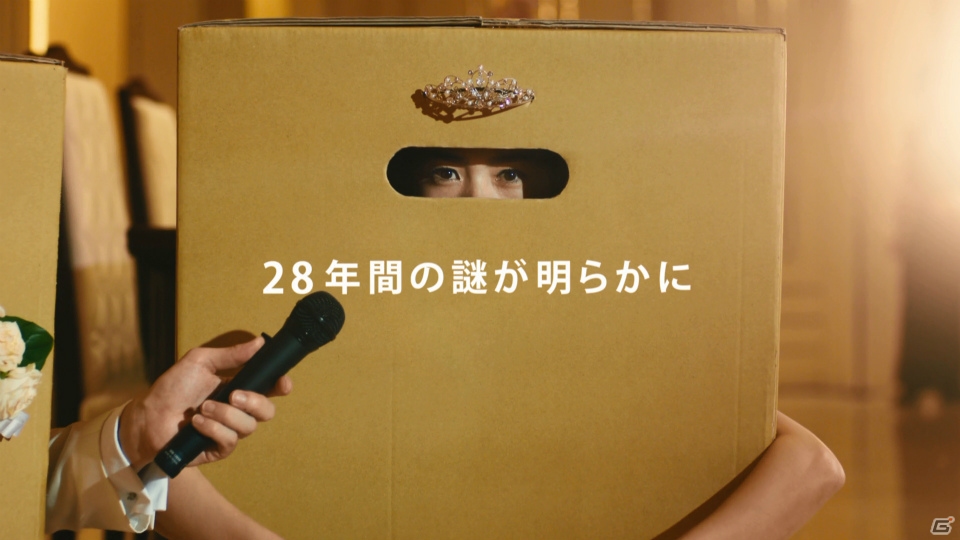PS4版「METAL GEAR SOLID V: THE PHANTOM PAIN」新TVCM「箱入り娘、涙の結婚式」が8月31日より放送―コンセプトは“メタルギア最大の謎”の画像6