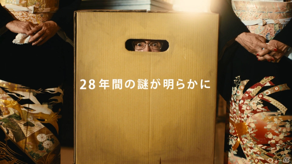 PS4版「METAL GEAR SOLID V: THE PHANTOM PAIN」新TVCM「箱入り娘、涙の結婚式」が8月31日より放送―コンセプトは“メタルギア最大の謎”の画像7