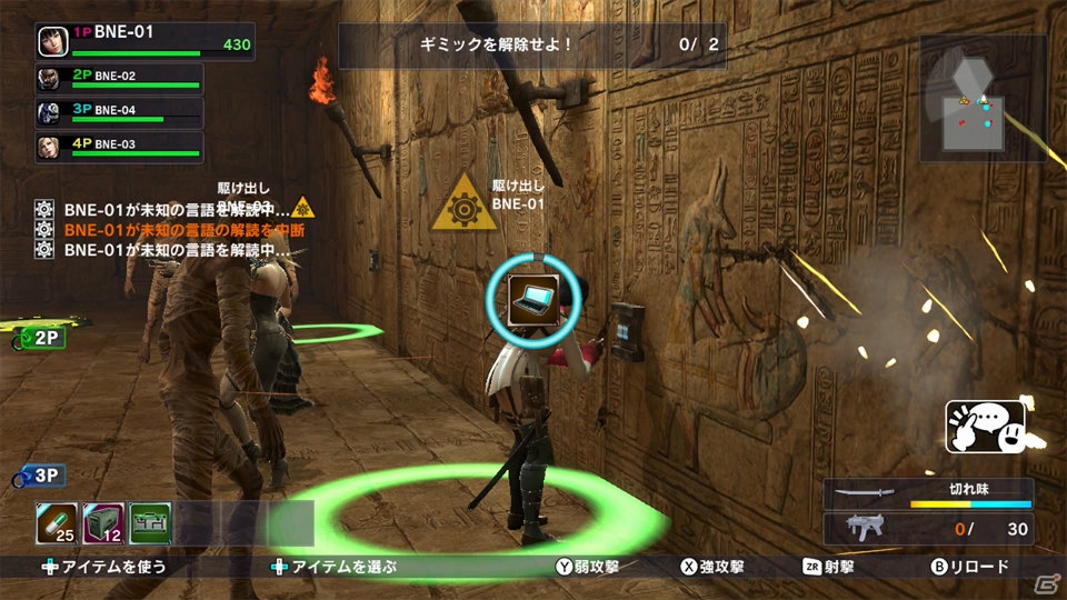 「PROJECT TREASURE」のWii U専用4人協力アクションのタイトルが「ロストリーバース」に決定！OBT版を近日配信予定の画像2
