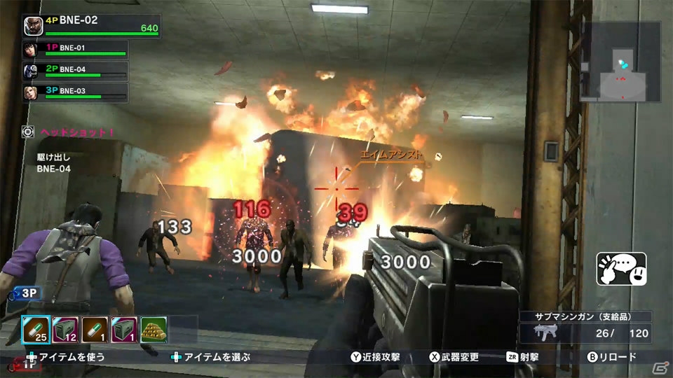 「PROJECT TREASURE」のWii U専用4人協力アクションのタイトルが「ロストリーバース」に決定！OBT版を近日配信予定の画像5