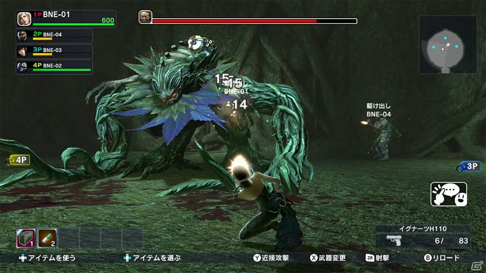 「PROJECT TREASURE」のWii U専用4人協力アクションのタイトルが「ロストリーバース」に決定！OBT版を近日配信予定の画像6