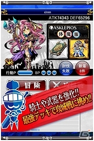 「大激突!!ガーディアンブレイク」GREEにて配信決定！限定SR騎士「聖姫ステア」がもらえる事前登録が開始の画像2