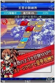 「大激突!!ガーディアンブレイク」GREEにて配信決定！限定SR騎士「聖姫ステア」がもらえる事前登録が開始の画像3